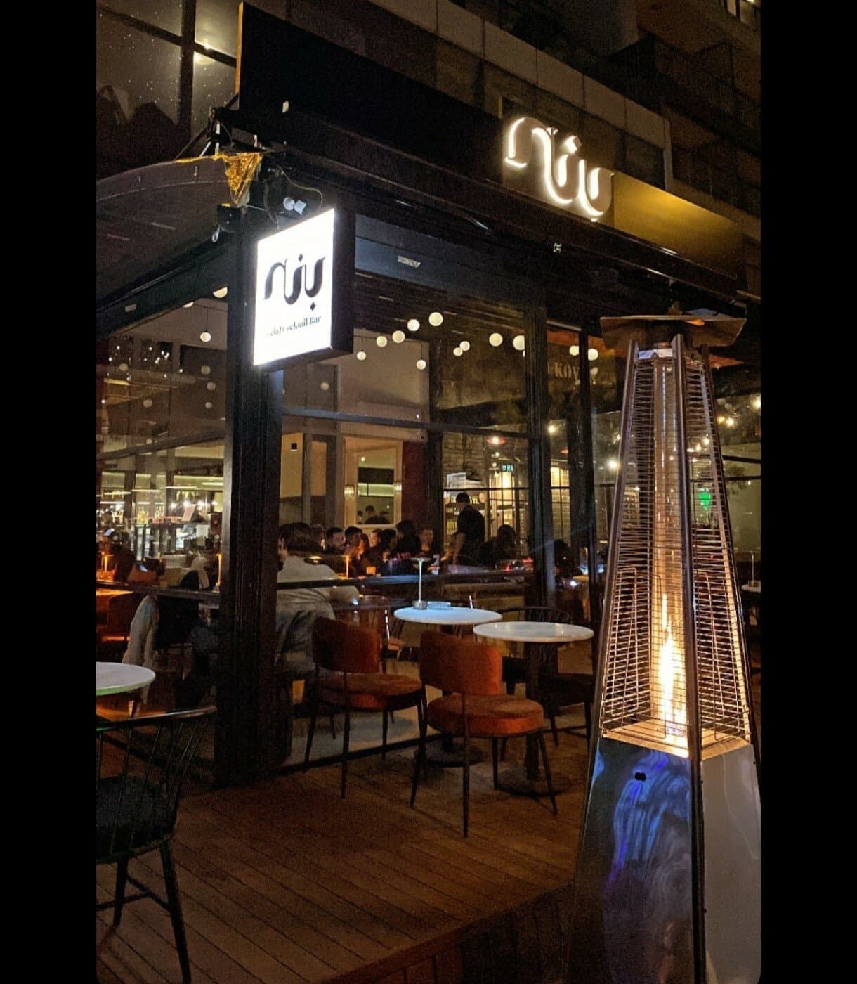 Niş Coctail Bar